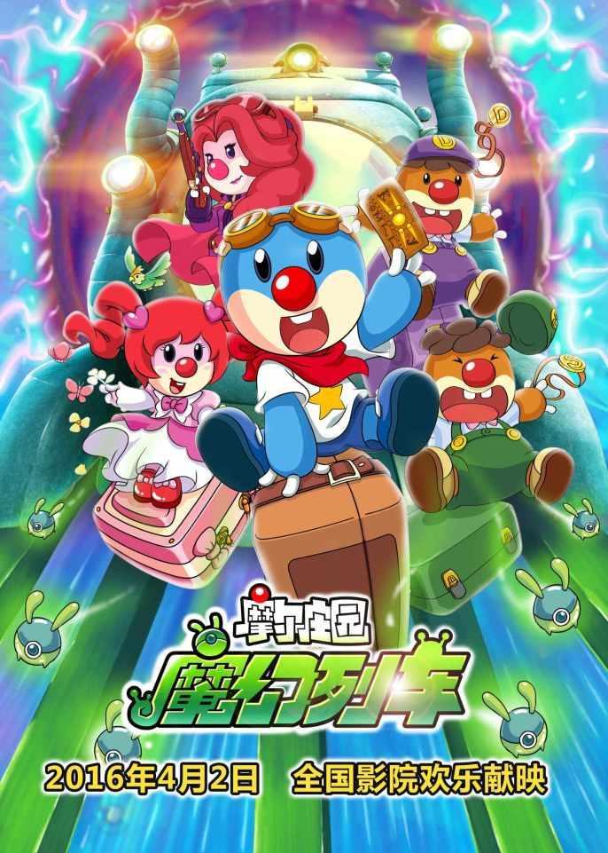 hahabet前往星辰大海